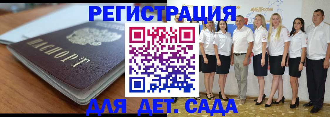 прописка в Кашине