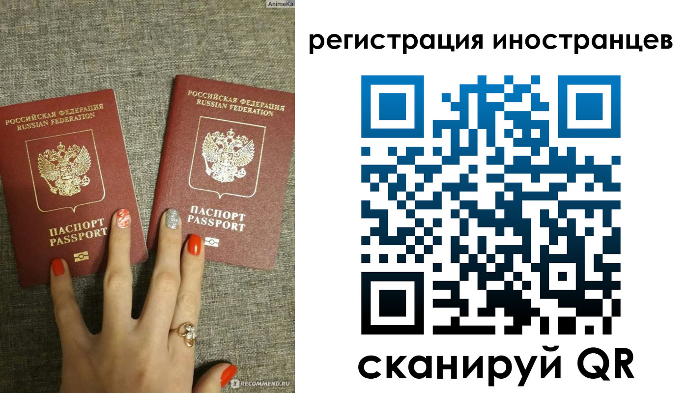 временная регистрация в квартире в Кашине