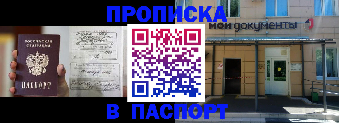 регистрация для школы в Кашине